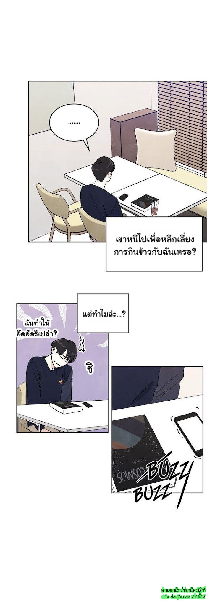 I want to go see the stars EP 6